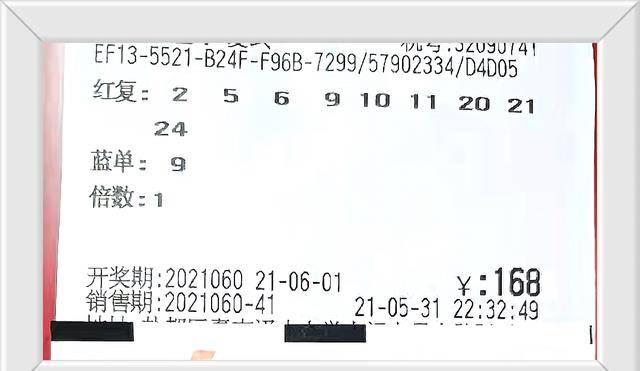 雙色球最新開獎號碼揭秘,探索與期待幸運降臨
