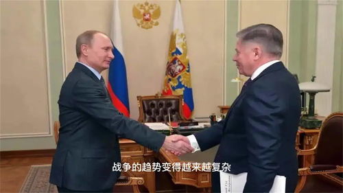 俄烏沖突最新動態(tài)更新,今日新聞報道涉政進展分析