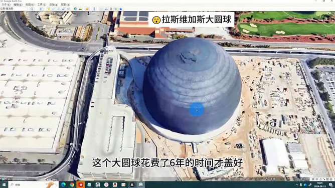 谷歌地球最新版衛(wèi)星，宇宙探索的全新視角