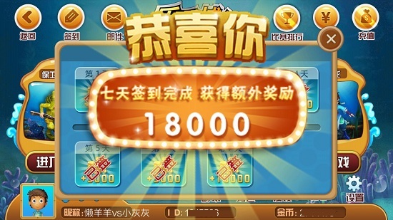 樂(lè)樂(lè)捕魚(yú),最新下載與安裝警惕違法犯罪風(fēng)險(xiǎn)