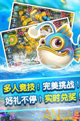 樂樂捕魚,最新下載與安裝警惕違法犯罪風險