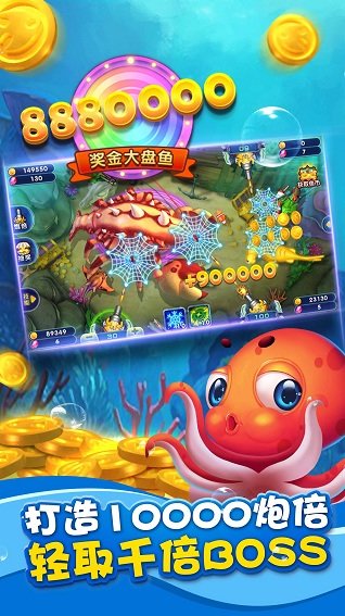 樂樂捕魚,最新下載與安裝警惕違法犯罪風險