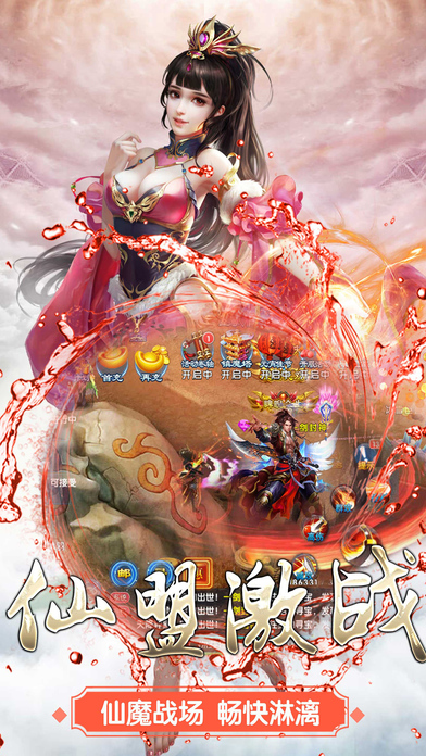 混沌劍神最新章節(jié)免費閱讀全文劇透揭秘!